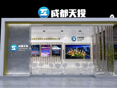 Chengdu Tiantou Exhibition Booth With Display Screens And Company Logo Interior Design 3d model