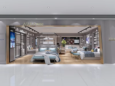 ATUK Storey Showroom Featuring Home Furniture Beds Sofas And Display Shelves 3d model