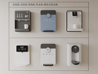 Wall Mounted Pipeline Water Dispensers And Direct Drinking Machines With Modern Styles 3d model