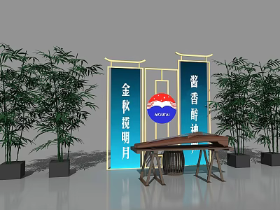 Interactive Area With Blue Backdrop Bamboo Plants And Guzheng For Cultural Event 3d model
