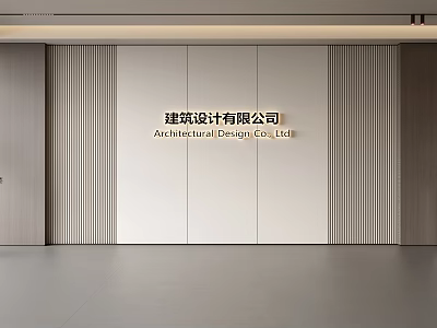 Modern Minimalist Office Reception Background Wall With Vertical Stripes And Company Logo 3d model