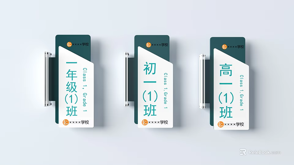 School Classroom Signs With Class And Grade Information For Primary Middle High School 3d model