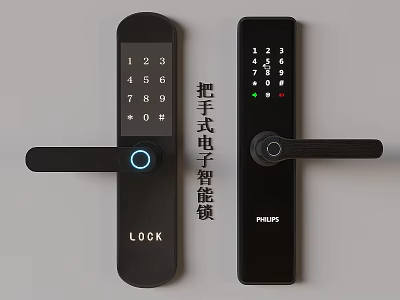 Door Handle for Electronic Smart Lock with Digital Keypad and LED Indicator 3d model