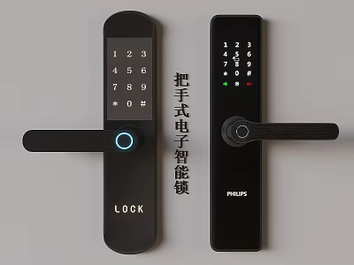 Handle type electronic smart lock fingerprint password smart door lock 3d model