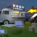 Outdoor Camping Event With Lighted Tents Food Truck And Decorative Umbrella Lights On Grass