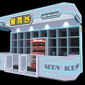 Modern Reception Desk With Glass Panels Lighting Coca-Cola Vending Machine And Service Sign