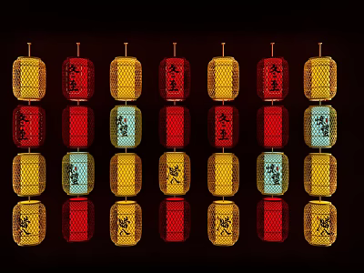 Colorful Traditional Chinese Lanterns with Cultural Characters and Ornate Designs Arranged in 3d model