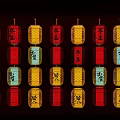 Colorful Traditional Chinese Lanterns with Cultural Characters and Ornate Designs Arranged in
