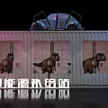Mecha Energy Supply Station With Containers Dinosaur Murals And Vintage Car On Top