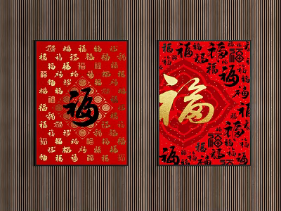 Chinese New Year Red Decor With Multiple Fortune Characters And Golden Patterns 3d model