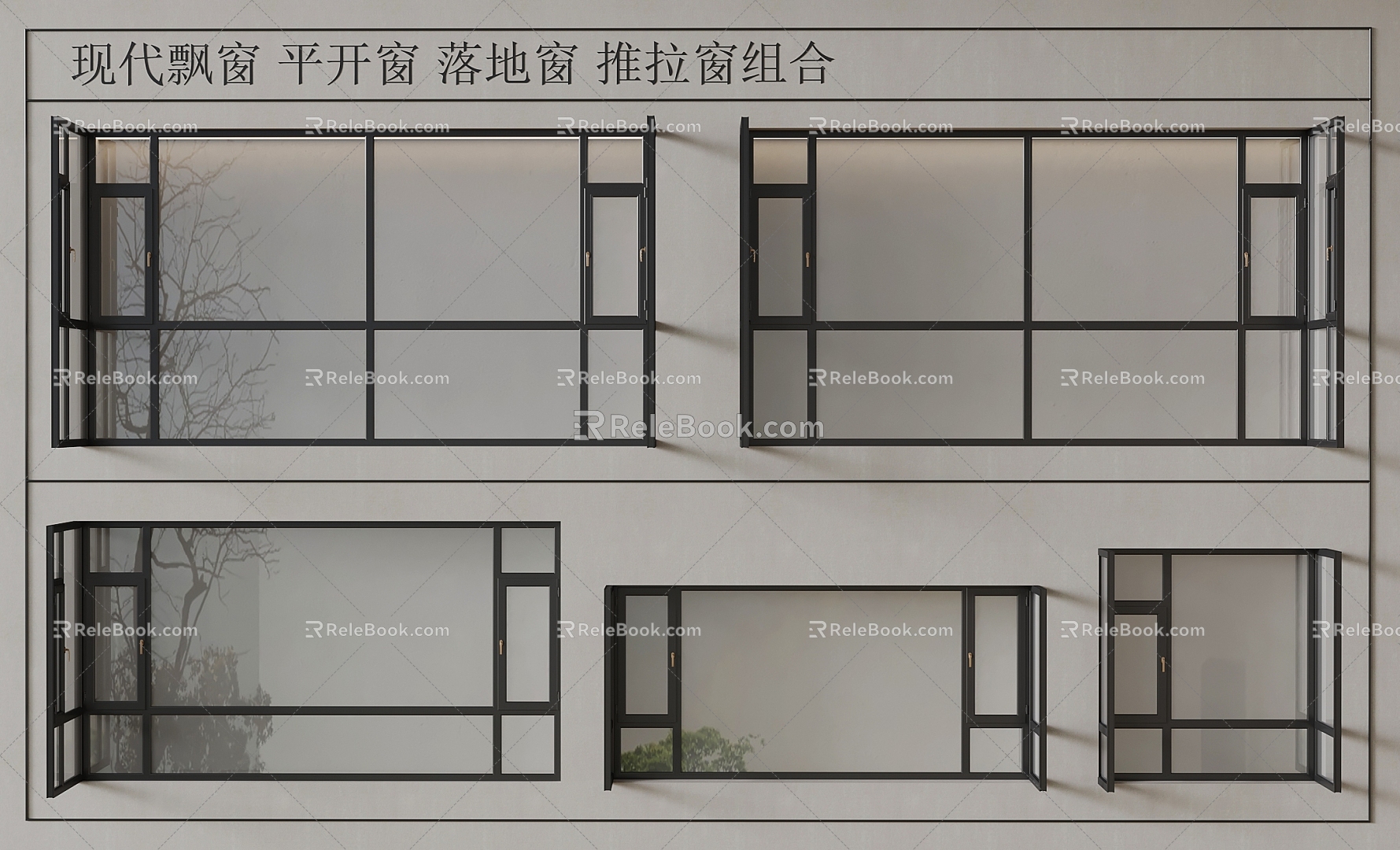 Floor-to-ceiling window balcony window combination 3d model