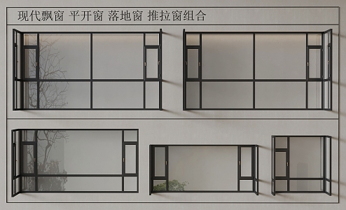 Floor-to-ceiling window balcony window combination 3d model