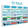 Pharmacy Display Shelves with OTC Non Prescription Medicines Arranged in Retail Area