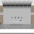 Sleek Modern Corporate Lobby Reception Desk With Curved Linear Ceiling Lights And Glossy Marble Flooring