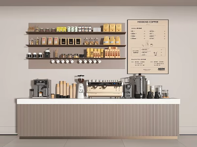 Modern Coffee Table Coffee Bar Coffee Supplies Coffee Ornaments Water Bar Coffee Maker Coffee Bag Coffee Shop Coffee Bean Coffee Operator 3d model