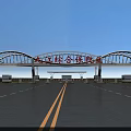 Jiujiang Comprehensive Bonded Zone Entrance With Arch Structure And Wide Road