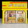 Bright Yellow Fast Food Counter With Glass Display Case Menu Posters And Food Items