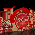 2025 New Year Meichen Year of the Snake Meichen New Year Meichen New Year Meichen New Year Meichen New Year Meichen New Year Meichen 3d model