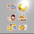 Cute Mid-Autumn Festival Stickers With Round Moon Rabbit And Reunion Elements