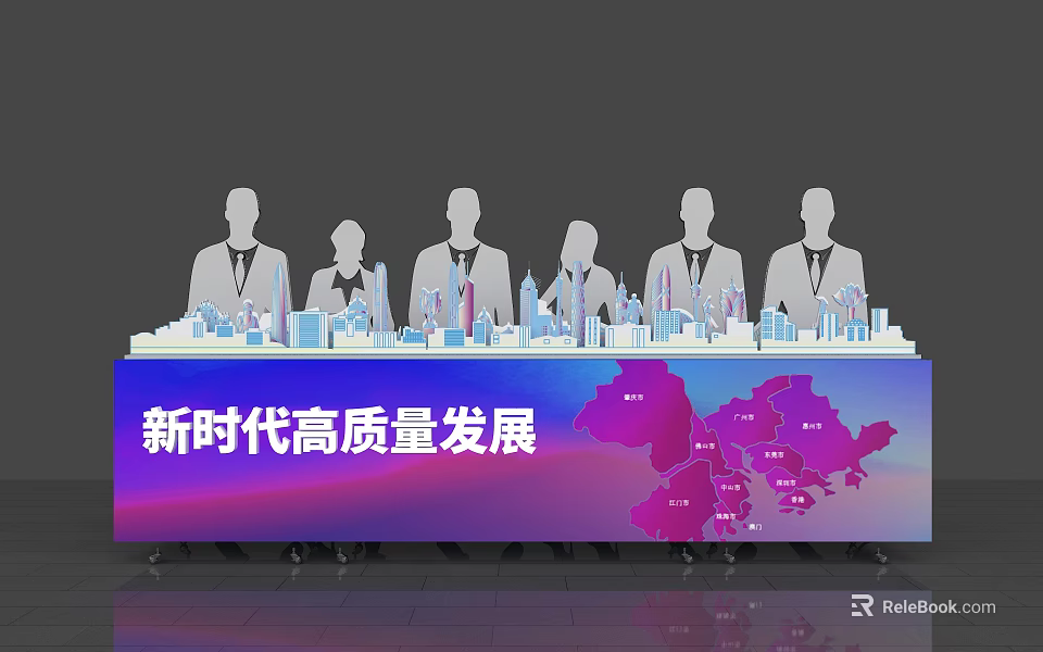 New Era High Quality Development Launch Device With City Models Map And People Silhouettes 3d model