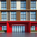 Multi Story Red Facade Community Service Center Building With Front Square And Flag