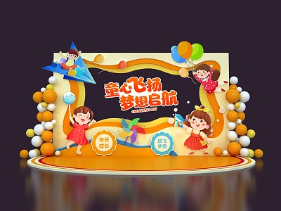 Activities Fashion Blue Tune Children's Day Children's Day Happy Balloon model