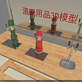 Commercial Equipment 3D Models of Bar Supplies Featuring Various Colored Dispensers on Wooden Stand