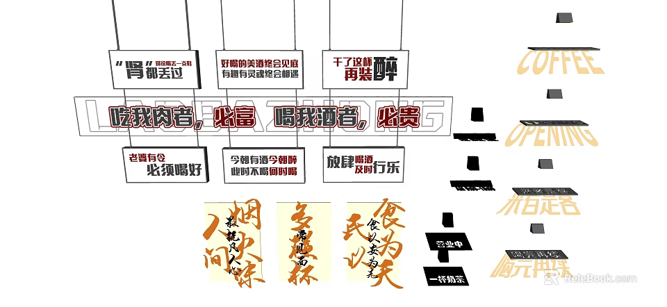 Traditional Chinese Calligraphy Background Wall With Artistic Characters And Modern Design Elements 3d model