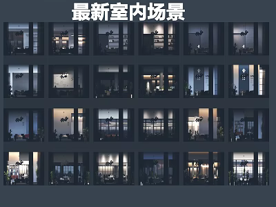 Commercial window, office window, residential window, interior view 3d model