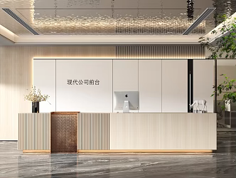 Modern Front Desk 3d model