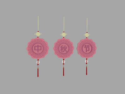 Three Pink Mid-Autumn Festival Pendants with Chinese Characters and Red Tassels 3d model