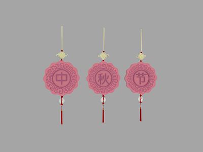 Modern Chinese Knot 3d model