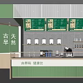 Traditional Taste Healthy Drinks Milk Tea Shop With Modern Green Interior Counter