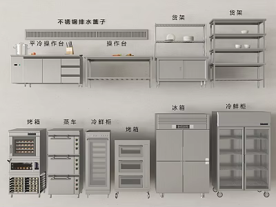 Commercial Kitchen Setup With Stainless Steel Equipment Shelves Worktables Refrigerators Freezers And Ovens 3d model
