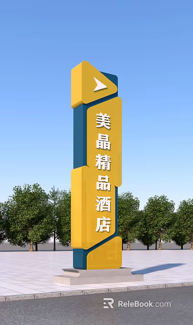 Outdoor Spirit Fortress for Meijing Boutique Hotel with Green Trees and Blue Sky 3d model 