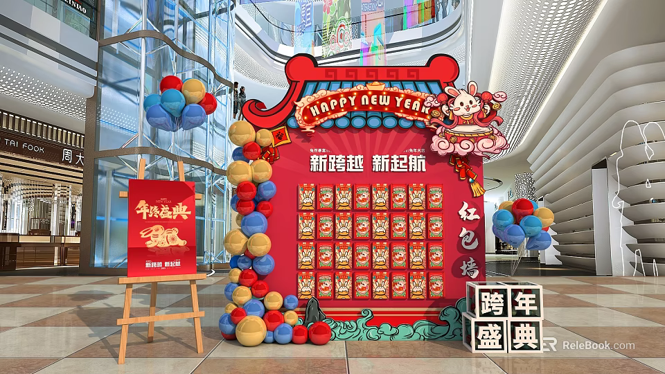 New Year Celebration Setup With Red Envelope Wall Balloon Decorations And Parking Ceremony 3d model
