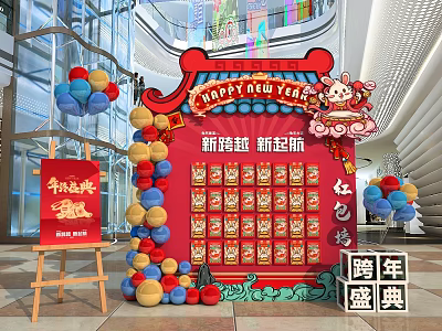 New Year Celebration Setup With Red Envelope Wall Balloon Decorations And Parking Ceremony 3d model