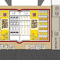 School Display Area with Books Trophies Inspirational Slogans for Wisdom and Innovation