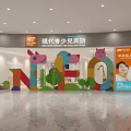 Modern Neo Kids Teens English Learning Center Interior With Colorful Animal Themes And Green Plants