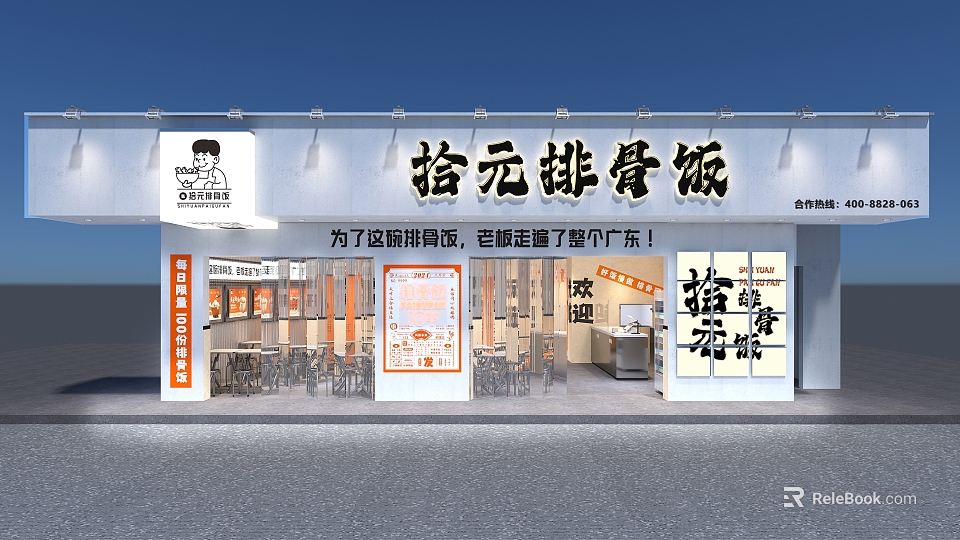 Authentic Guangdong Style Hotpot Restaurant With Welcoming Atmosphere And Cozy Dining Space 3d model 