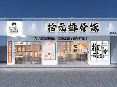 Authentic Guangdong Style Hotpot Restaurant With Welcoming Atmosphere And Cozy Dining Space 3d model
