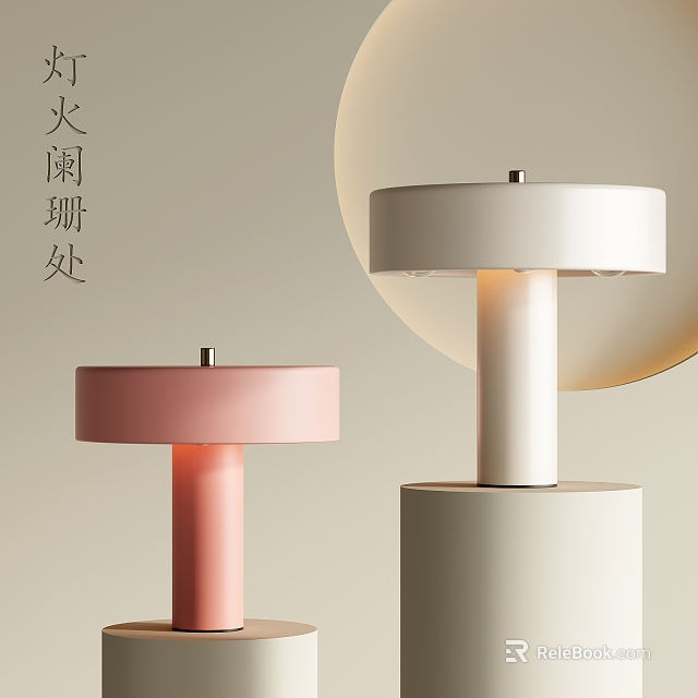 Pink And White Modern Minimalist Table Lamps With Cylindrical Bases And Soft Lighting 3d model 