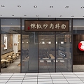 Modern new Chinese noodle restaurant restaurant 3d model