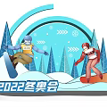 2022 Winter Olympics Scene With Skiers Snowboarders Snowy Trees And Snowflakes