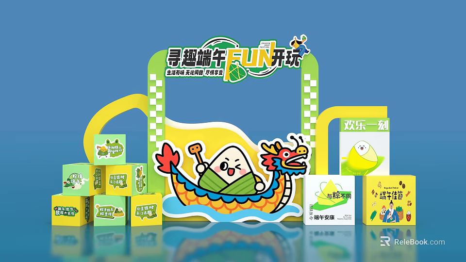 Fun Dragon Boat Festival Photo Check in Spot With Cartoon Dragon Boat And Zongzi Decorations 3d model 