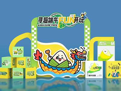 Fun Dragon Boat Festival Photo Check in Spot With Cartoon Dragon Boat And Zongzi Decorations 3d model