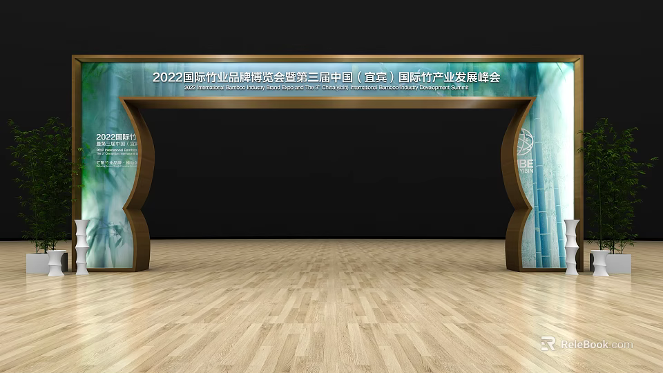 2022 World TCM Congress Expo Archway With Wooden Frame And Bamboo Elements 3d model 