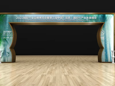 2022 World TCM Congress Expo Archway With Wooden Frame And Bamboo Elements 3d model