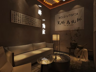Wild Utopia Bar Interior With Calligraphy Art Sofa Coffee Table And Decorative Plant 3d model
