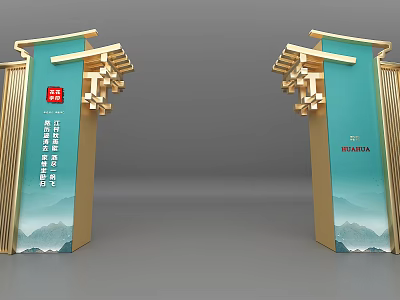 Chinese Style Exhibition Gateway With Golden Decorations And Blue Background For Cultural Expo 3d model